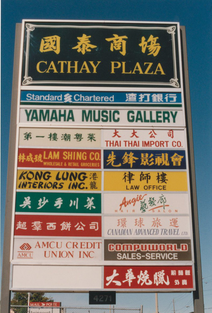 A colorful sign with English and Chinese writing