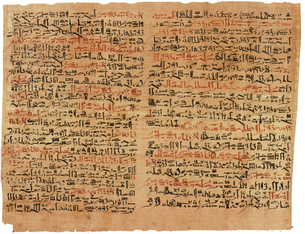 Papyrus parchment with text written in hieratic, a simplified form of Egyptian hieroglyphics. Some passages are written in black ink and others in red ink.